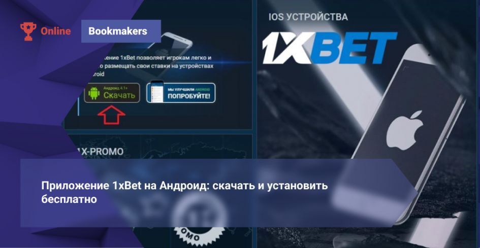 Explore the Exciting World of 1xBet Malaysia Casino